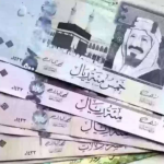 سعر الدولار مقابل الريال السعودي