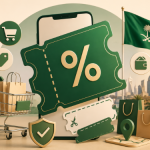 كوبونات الخصم في السعودية