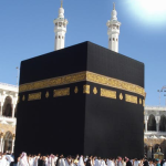 الكعبة المشرفة