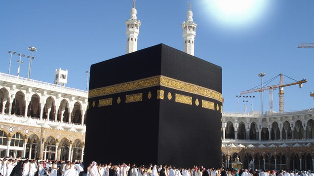الكعبة المشرفة