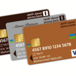 طلب إصدار بطاقة صراف الإنماء جديدة