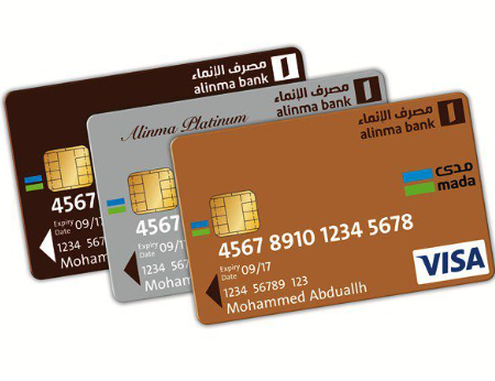 طلب إصدار بطاقة صراف الإنماء جديدة