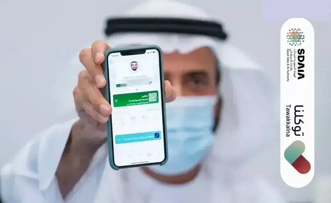 معرفة كيف افتح حساب جديد في توكلنا أمرًا ضروريًا للاستفادة من الخدمات الإلكترونية التي يوفرها التطبيق داخل المملكة العربية السعودية. ومن خلال اتباع الخطوات السابقة وإدخال البيانات الصحيحة،